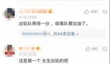 王海鑫最新爆料视频,事件真相再引热议