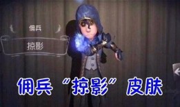 第五人格国庆节爆料视频,国庆狂欢！第五人格全新爆料视频揭秘神秘内容